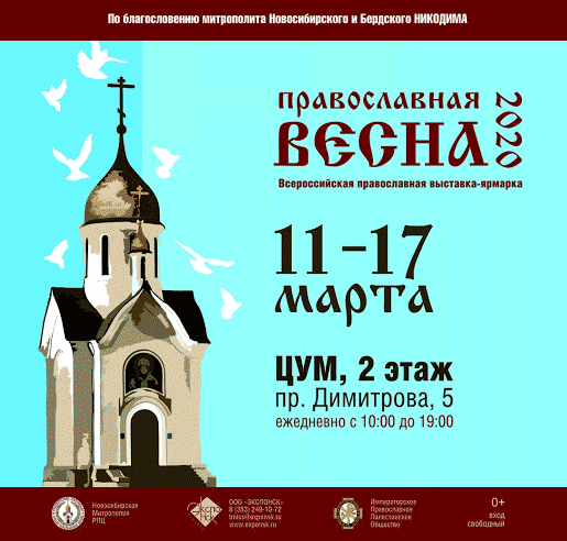 Выставка Российский лен 19-22 февраля 2018