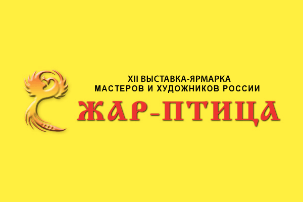 Выставка Ладья, Весенняя фантазия 2017